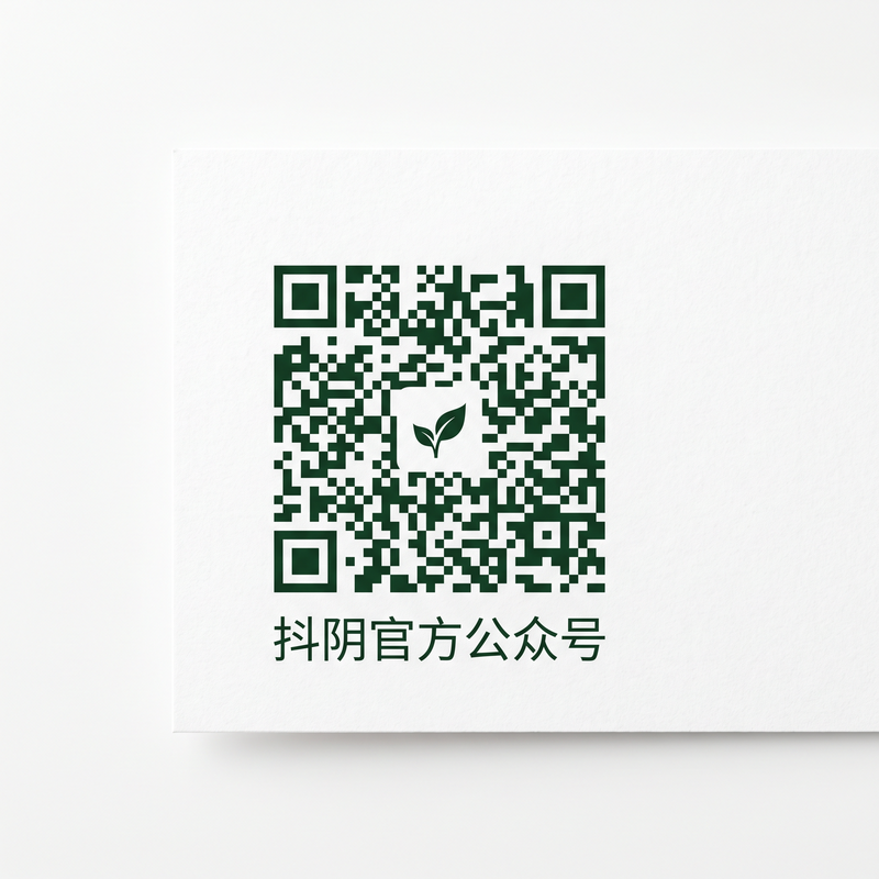 黑料
